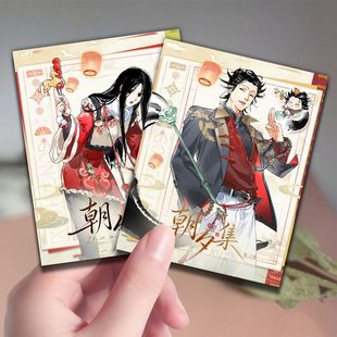 一人之下周边朝夕集系列小卡冯宝宝张楚岚王也诸葛青周边LOMO卡