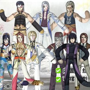 终末的女武神老鼠干抽象玩偶嬴政释迦铁丝娃娃周边搞怪朋友礼物