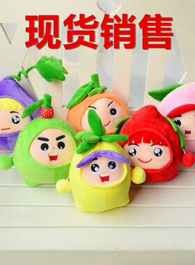果宝特攻菠萝吹雪毛绒玩具