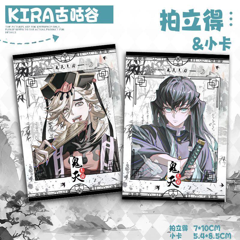 鬼灭之刃拍立得无料精美小卡