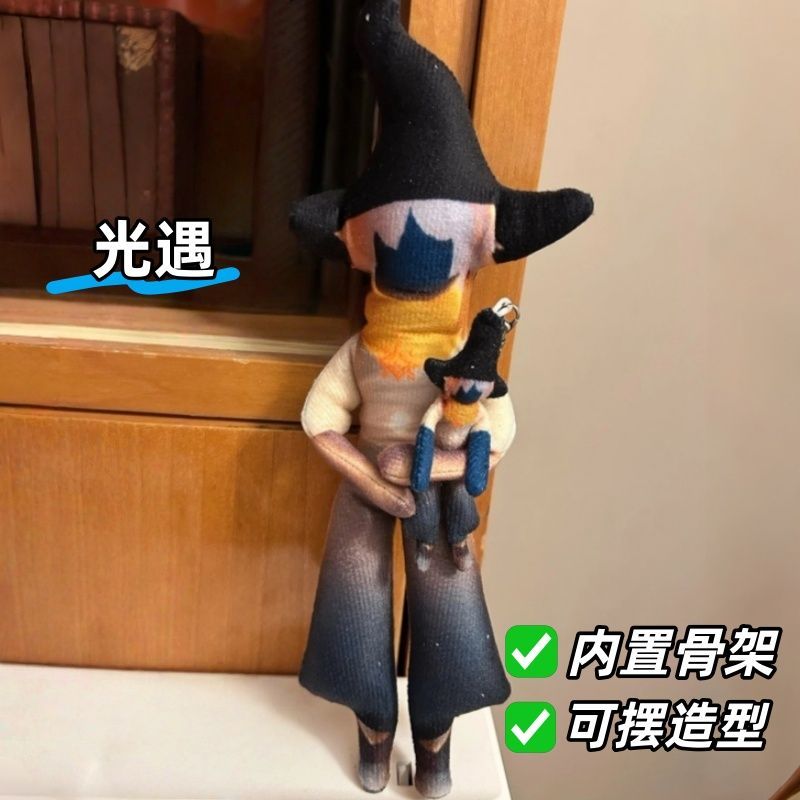光遇巫师小狗骨架玩偶图片