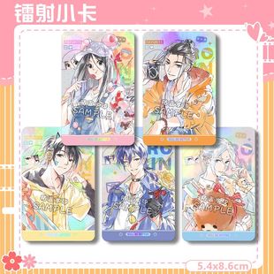 一人之下周边心动限定系列冯宝宝张楚岚诸葛青王也双闪镭射卡小卡