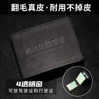 4 Сертификат оконного привода модель Black (Trip Grey)