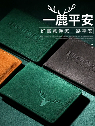 Картхолдер для водительских прав, защитный чехол, 2 в 1, из натуральной кожи