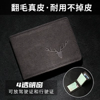 4 окна один олень пинг an-черный (Trip Grey)