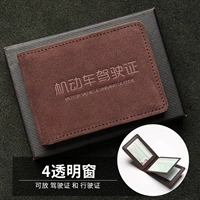 ПИСЬМА НЕОБХОДИМОСТИ ДВИЖЕНИЯ 4 -WINDOW - Цвет кофе