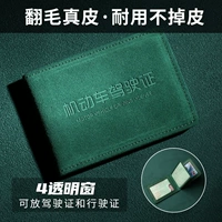 4-й сертификат оконного привода