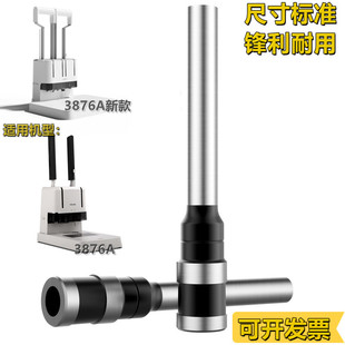 订机钻头打孔空心钻刀钻孔刀头冲刀打孔针头钻针 得力3876A财务装