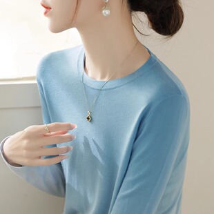 清仓法式秋冬新款高级感渐变色圆领长袖针织打底衫女上衣内搭毛衣