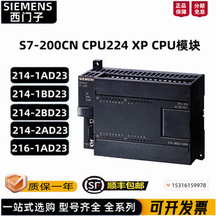 214 6ES7 200 0XB8 2AD 1BD 2BD CPU224模块6ES7214 1AD