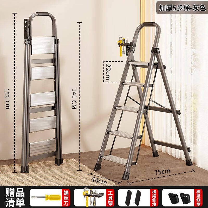 无敌兔梯子家用折叠伸缩加厚铝合金便携轻便多功能人字梯楼梯家庭