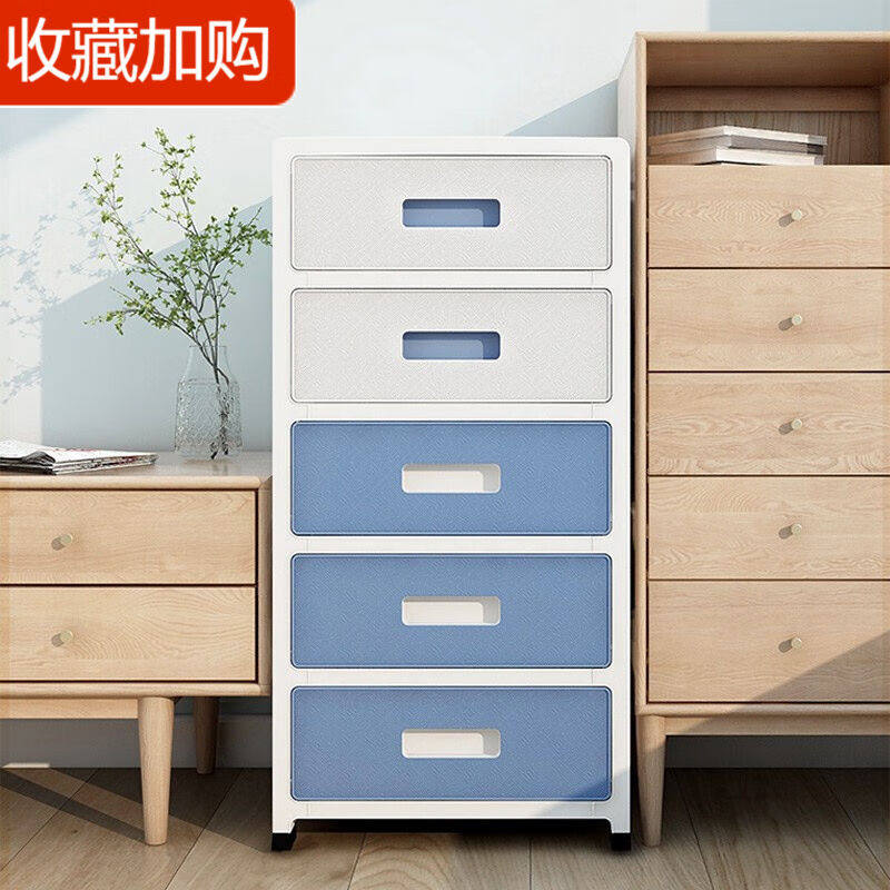 纳份爱收纳柜抽屉式储物柜多功能镂空杂物整理柜儿童玩具收纳箱衣怎么看?