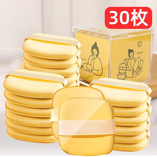 黄油饼干超软气垫一次性粉扑粉底