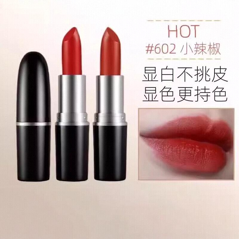 大牌正品口红小样唇釉602小辣椒