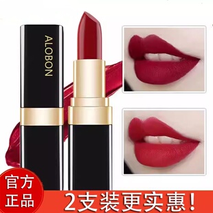 口红官方旗舰店正品牌官网大牌不掉色不沾杯防水十大名牌2026热卖