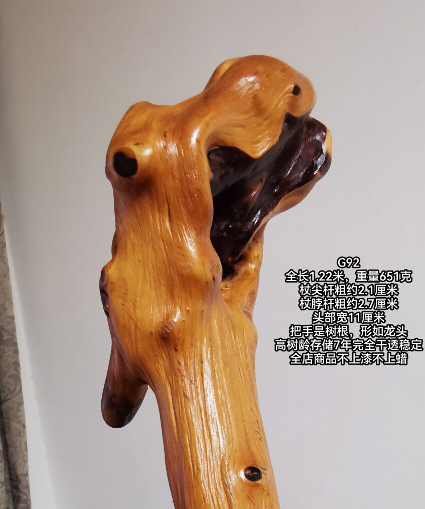 木g9棍2云南对节木昭通檬子降龙祥龙木手杖拐ilk登藏山杖把玩收赠