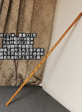AA02南对节降龙木纤细鞭杆直棍秀丽雅致强韧老料不弯不裂精工细作