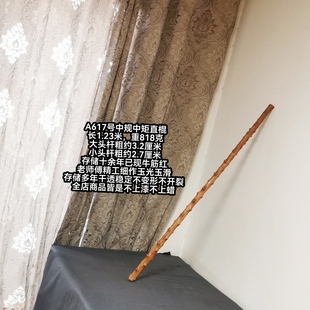 A617号南对节降龙木高货直棍鞭杆登山杖悬崖老料存储多年已经发红