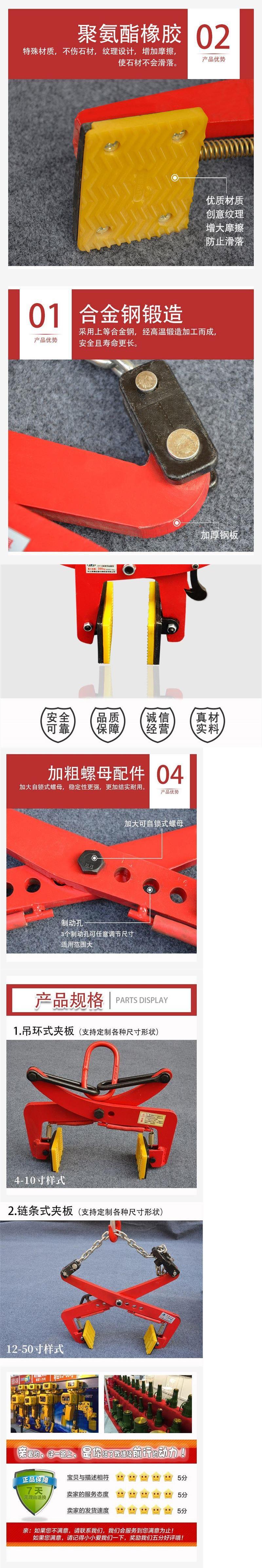 Với sling tải và dỡ tấm nâng 2 khung nâng với vật liệu móc rải khuôn thép treo kìm bên công cụ - Dụng cụ thủy lực / nâng