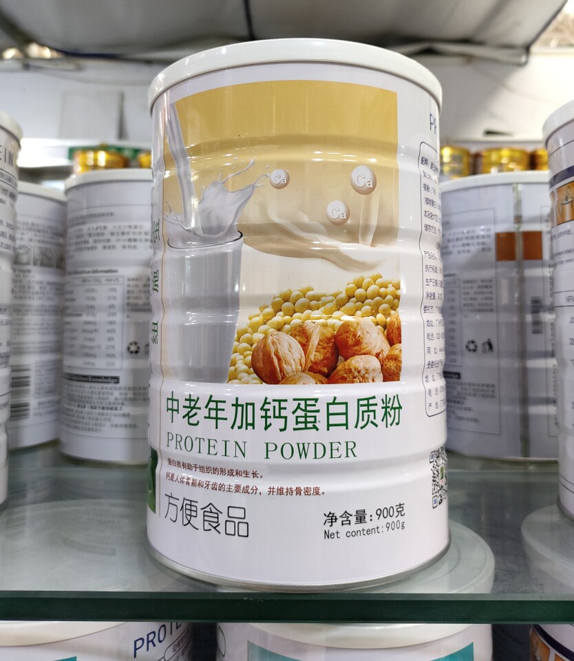 买一送一纽施宝中老年加钙蛋白质粉方便食品900克男女老人营养品