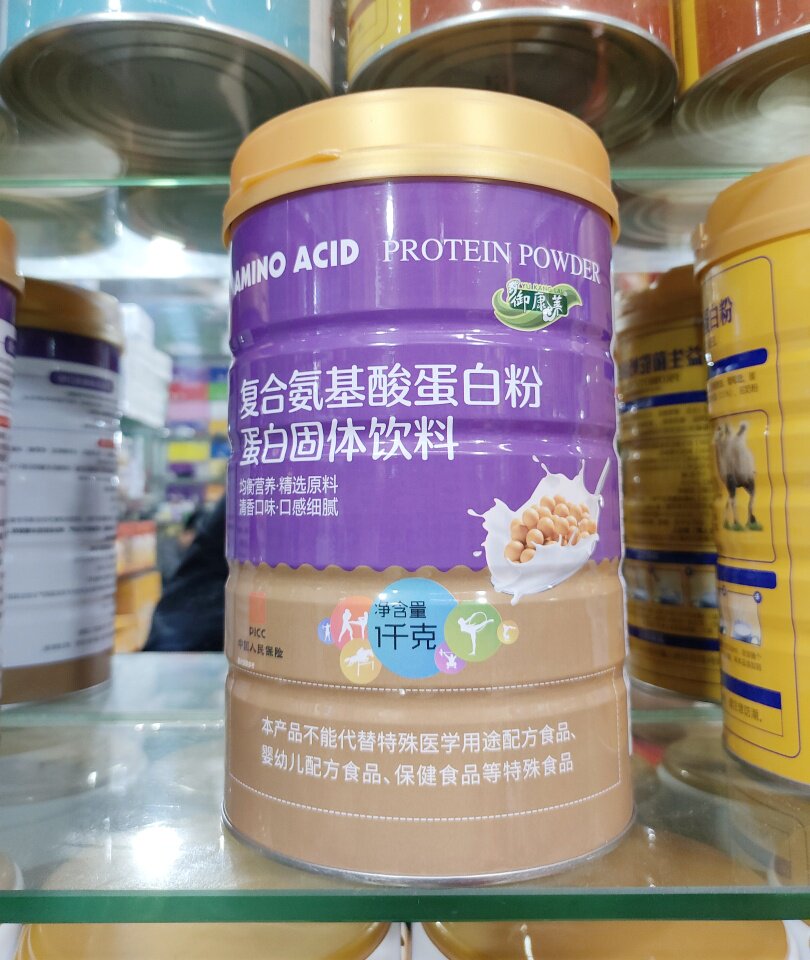 买一送一御康莱复合氨基酸蛋白粉蛋白固体饮料 阿胶红枣蛋白质粉