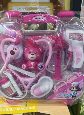 儿童仿真粉色听诊器体温表医具模型套装女孩宝宝益智过家家玩具