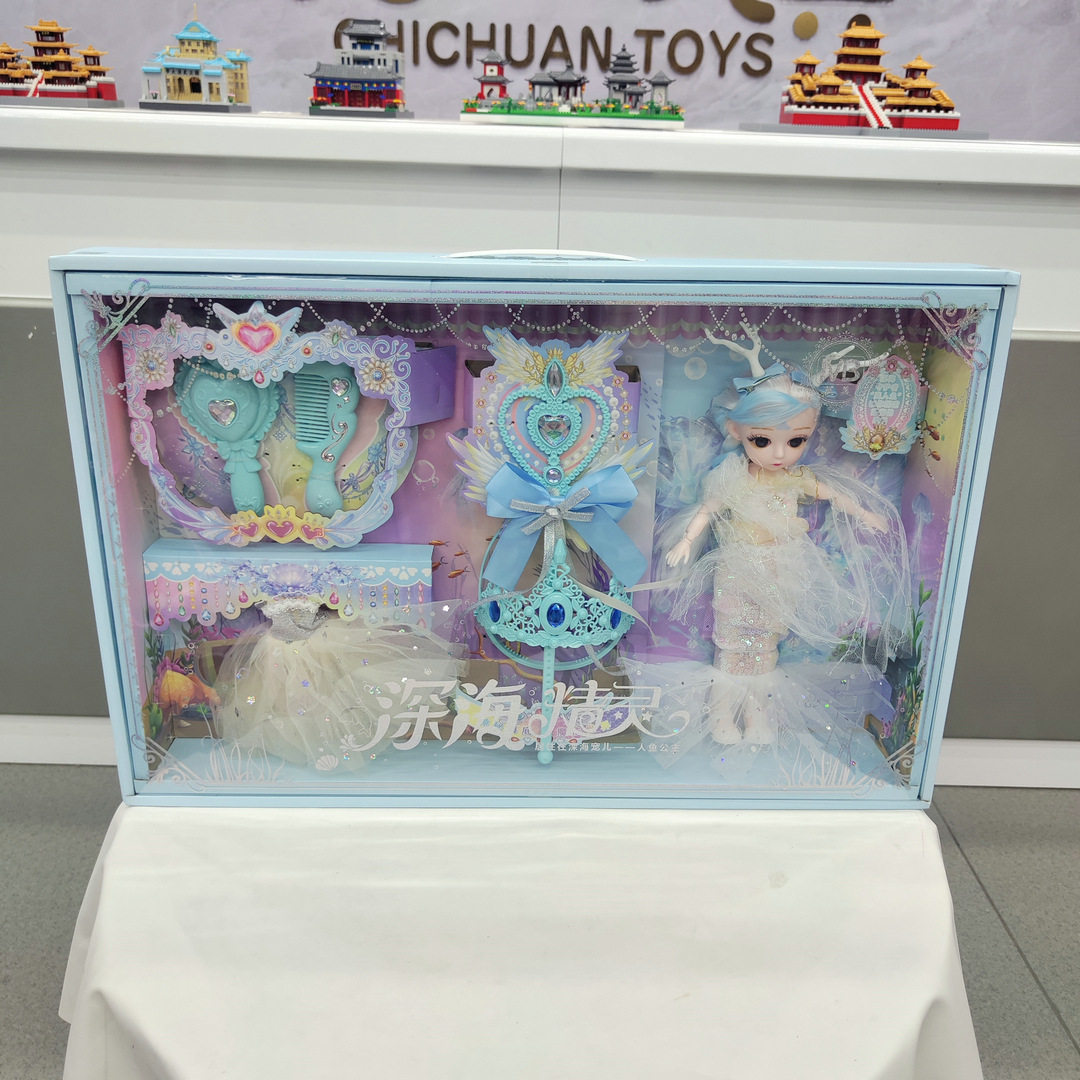 美人鱼公主礼服婚纱洋娃娃598-193女孩儿童饰品益智互动玩具礼物