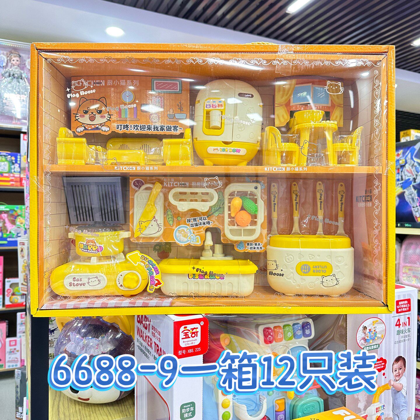 厨小猫系列梦幻小厨房仿真做饭过家家迷你厨具卡式炉电饭煲玩具