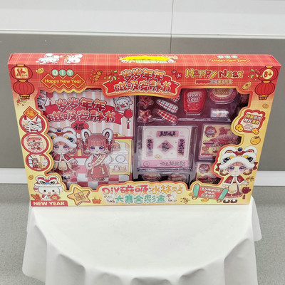 礼盒磁力安静书冰箱贴0257-64DIY做手工女孩发卡贴纸儿童玩具礼物