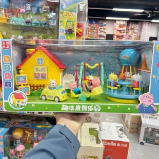 小猪过家家玩具奇趣游乐场秋千火车模拟生活场景小猪一家套装 礼物