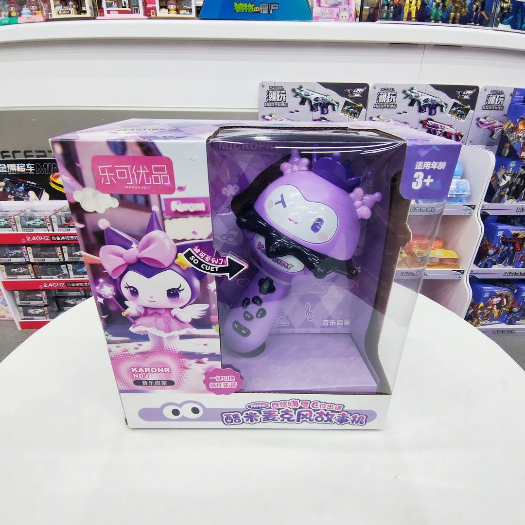 酷米多功能麦克风话筒262-195故事机儿歌音乐女孩儿童过家家玩具,玩具/童车/益智/积木/模型,过家家玩具,淘宝优惠券,粉丝福利购,淘宝优惠卷