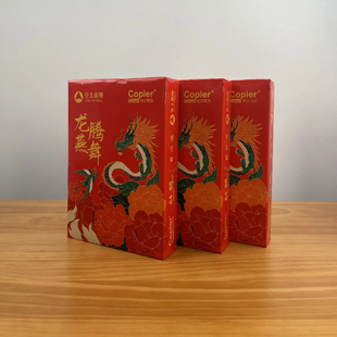 亚太森博copier高质量A4复印纸激光喷墨打印机专用纸80克打印纸