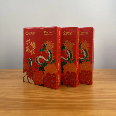 亚太森博copier高质量A4复印纸激光喷墨打印机专用纸80克打印纸