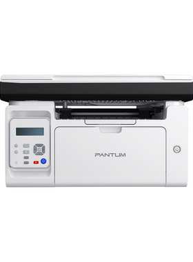 奔图PANTUM M6203黑白激光打印机复印扫描一体机低卡纸率稳定流畅