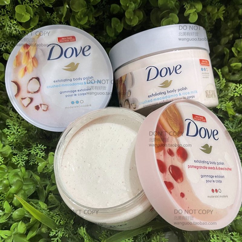 保税现货 Dove多芬磨砂膏 石榴籽乳木果 去角质嫩肤身体乳 298g