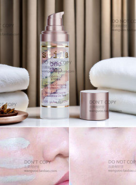 保税仓 stila诗狄娜三色鸟屎隔离霜 妆前乳 遮瑕妆前打底提亮