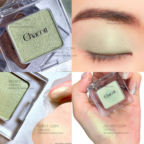 chacott插头眼影盘高光单色哑光