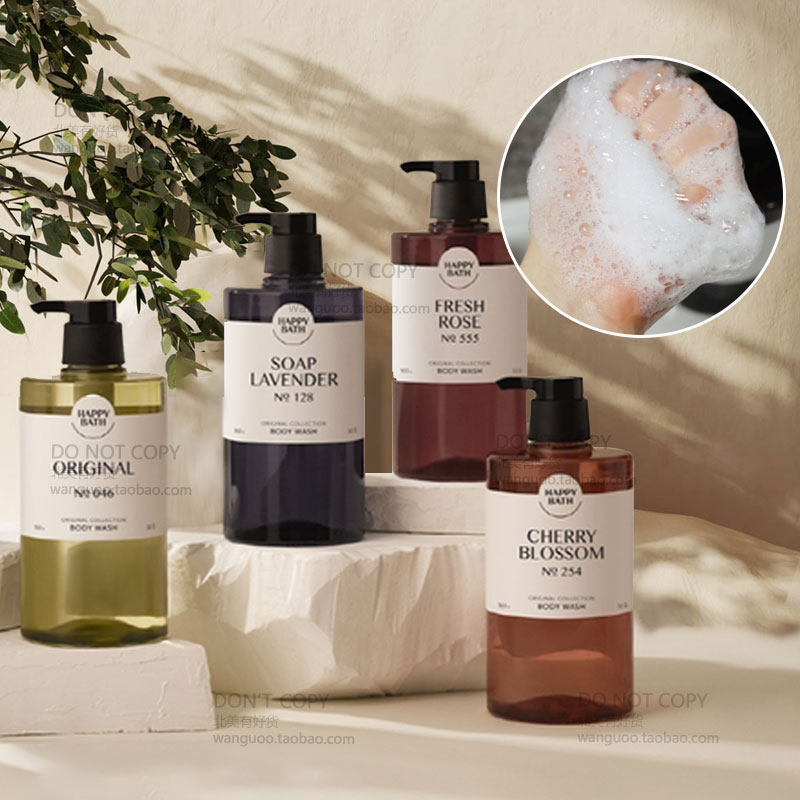 爱茉莉沐浴露happybath