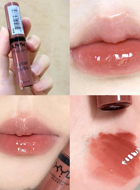 保税现货 NYX butter 滋润唇釉blg16#乌龙奶茶 黄油唇蜜 17号 8ml