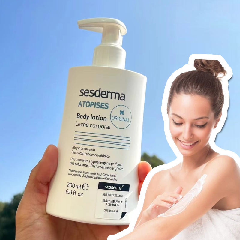 滋润保湿身体乳sesderma