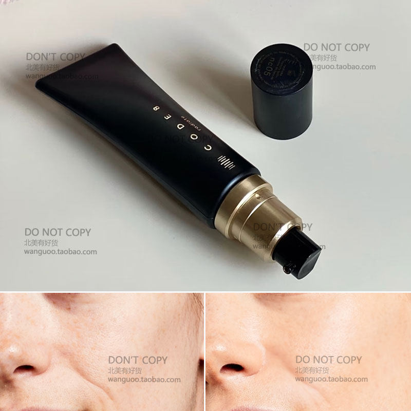 保税现货 CODE8养肤有色面霜 自然透亮妆前隔离素颜霜粉底液SPF15