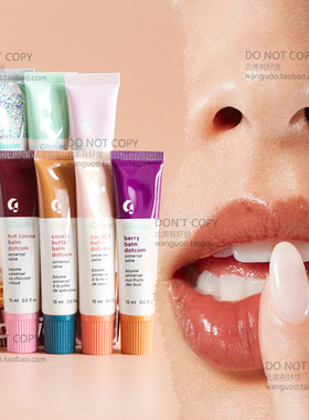 现货 Glossier 润唇膏 滋润淡唇纹芒果生日蛋糕 birthday