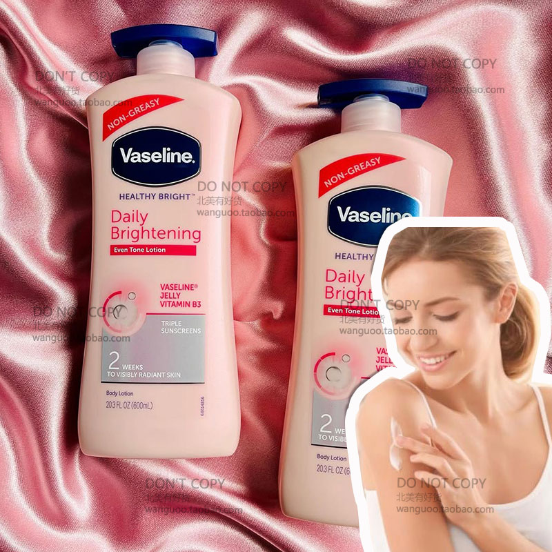 凡士林Vaseline烟酰胺身体乳