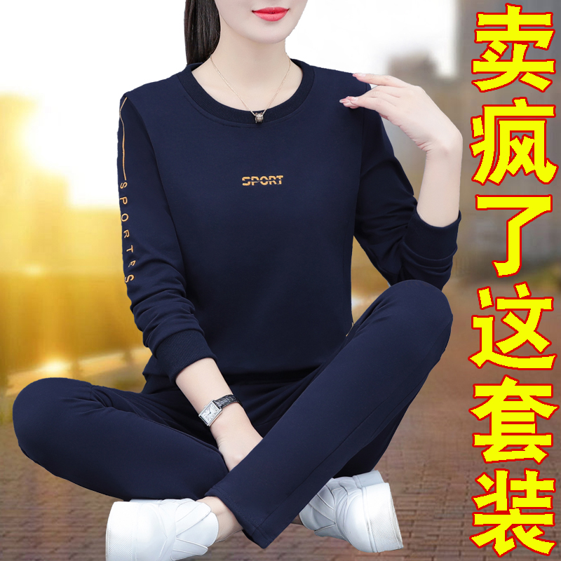 安踏2024年新款时尚减龄运动套装女春秋卫衣休闲服中年妈妈秋季两