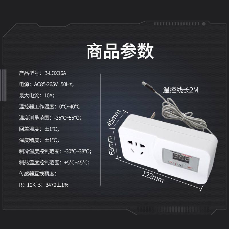 Bo Yin LOX16A Cooling Heating rod thermostat Pisciculture Refrigerator Temperature control automatic constant temperature high-power energy conservationin the Electrical life , Other home appliances , Other household appliances  category - from Buy2taobao.com to provide professional Taobao agent buy service