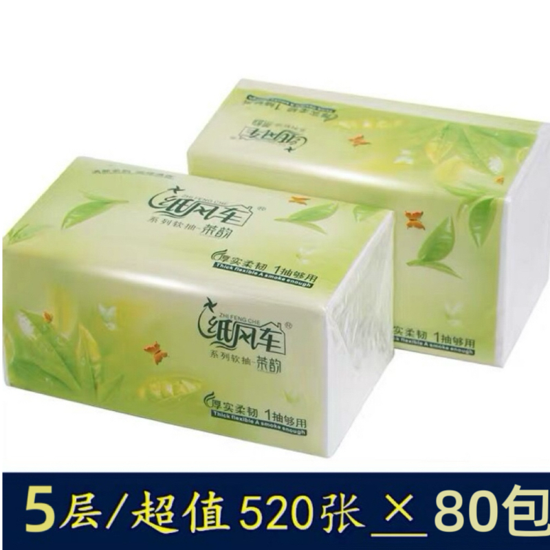 茶韵4层整件80包家庭生活抽纸