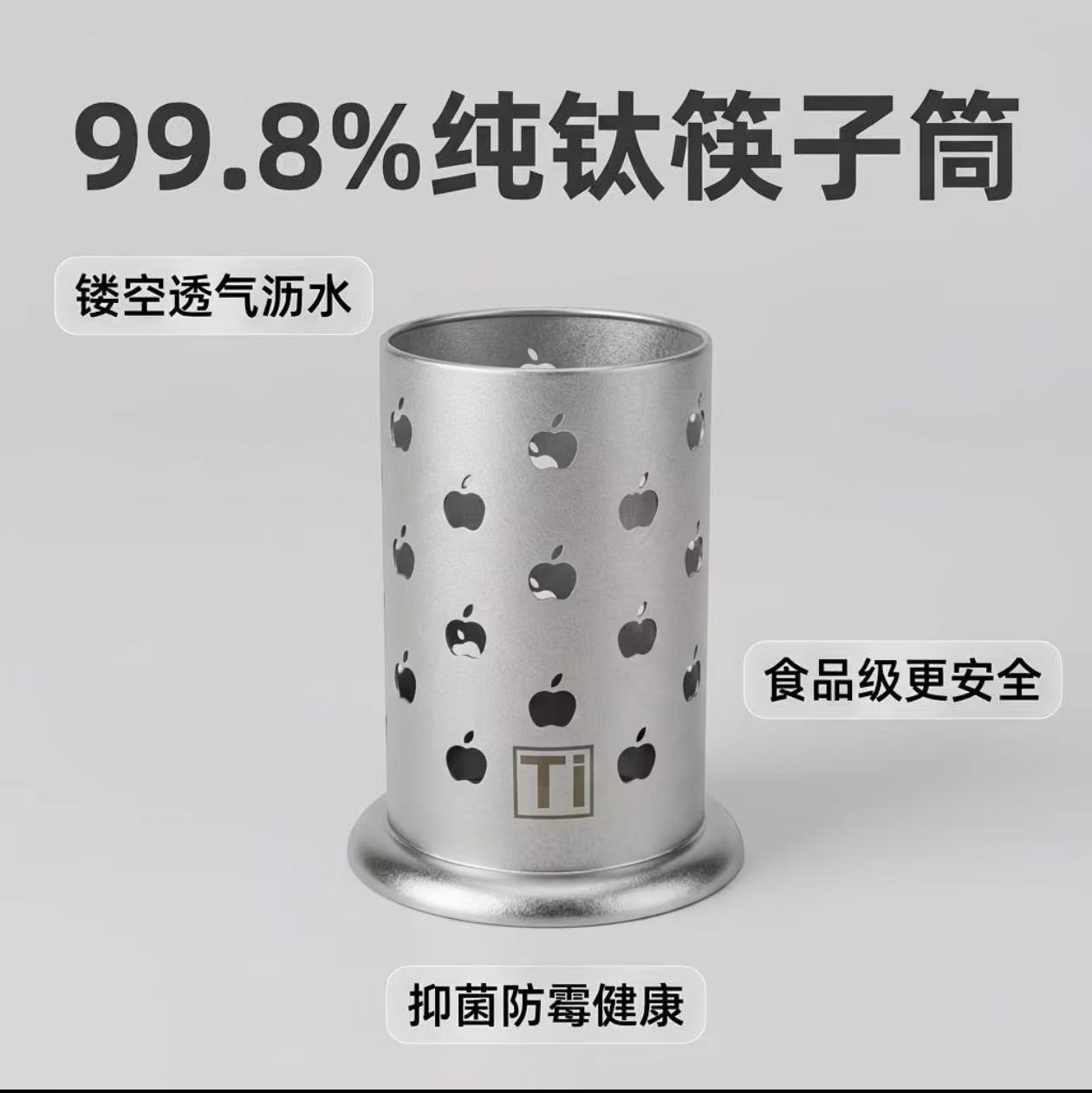纯钛筷子笼加厚沥水笼餐厅厨房家用高颜值桶纯钛筷子勺子筒收纳笼