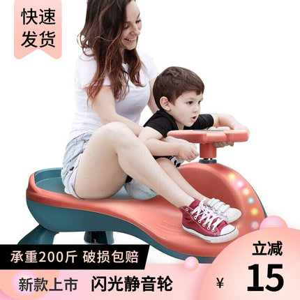 扭扭车成人版200斤承重男女宝儿童1-3岁防侧翻婴儿溜溜车摇摆滑行