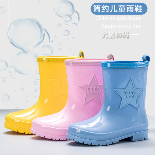 迈迈精灵儿童雨鞋男女童四季水鞋