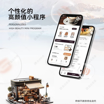 小程序设计会员卡礼品卡分销私域商城收银点单外卖轮播海报
